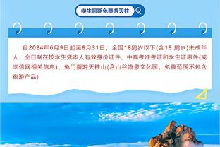 霍金斯：我的信心源自努力训练 每天不是在练就是在去练的路上